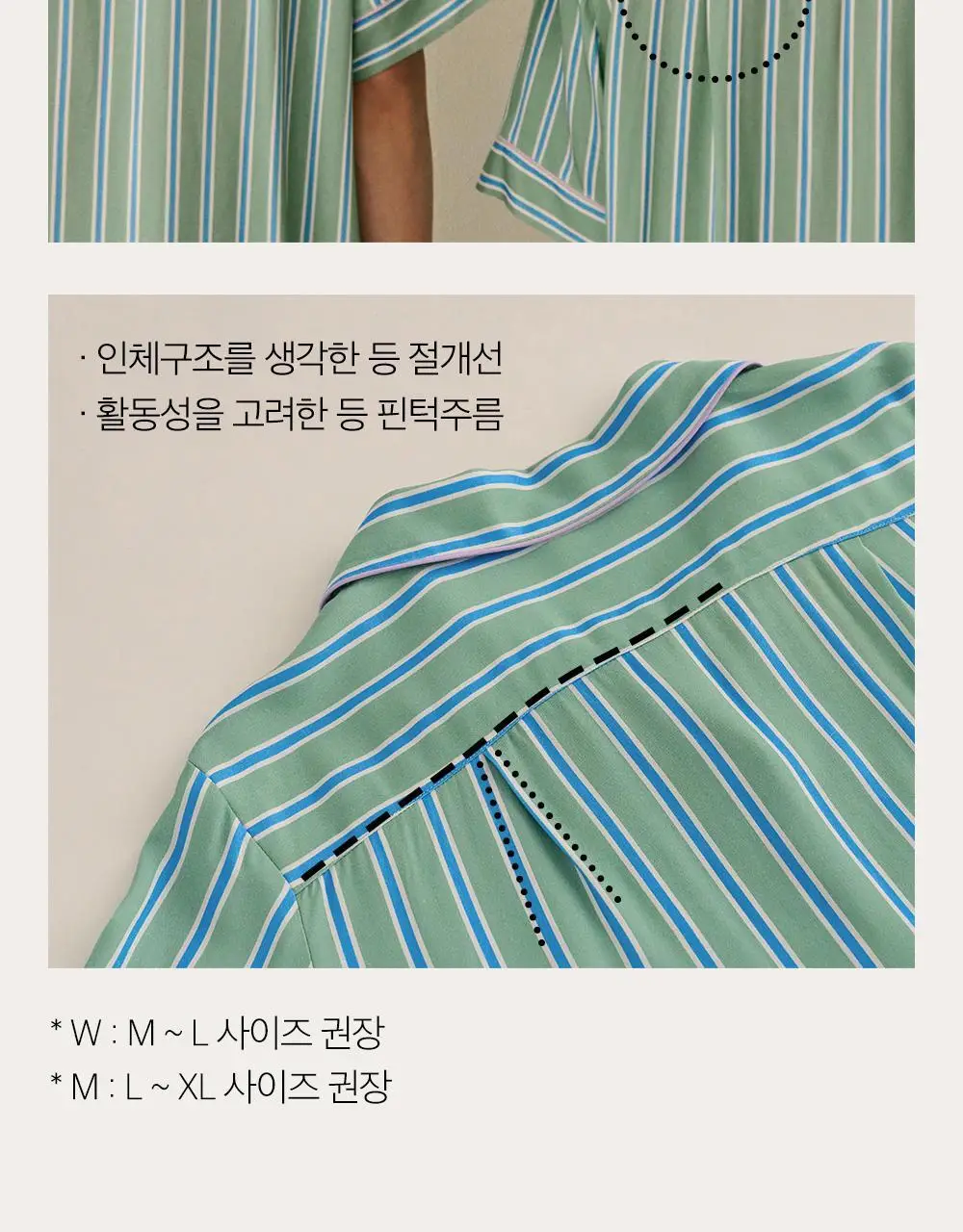 보웰 [BWTZ] 데이오프 비스코스 100% 파자마 반소매세트 그린스트라이프 3종 상세페이지 38